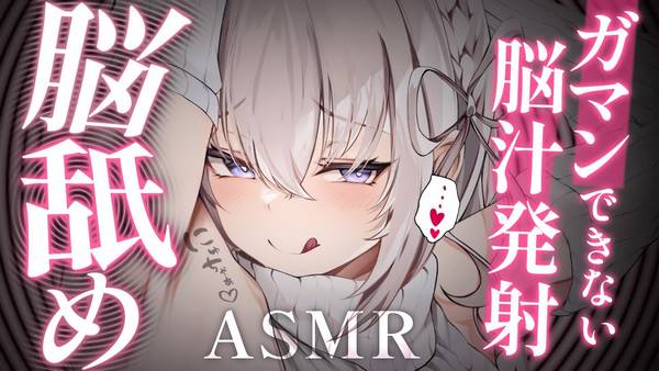 [幽灵妹妹Mare]沉浸式舔耳口腔音体验，释放压力，找回内心的平静与安宁 🍅