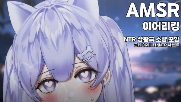 [LAVEN]深度耳舐口腔抚慰：通过舒适的声音唤醒内心的宁静与放松 🍅