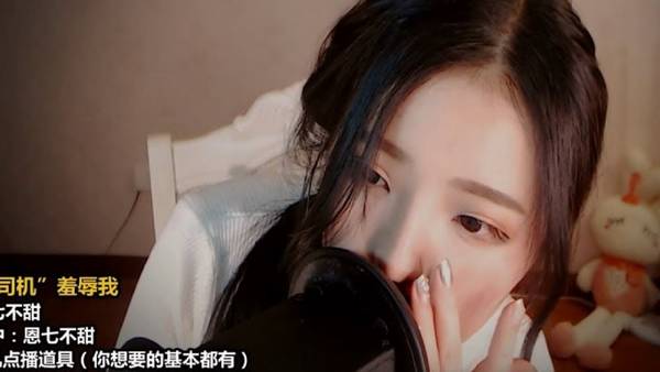 【口腔音】超舒服的恩七温柔助眠口腔音 🍅