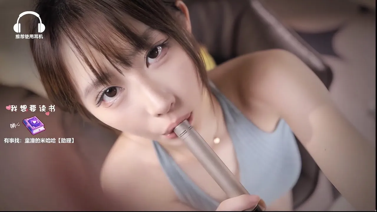 [周童潼]心跳音|手势助眠|口腔音|吹耳|虎牙直播|20231223 🍅