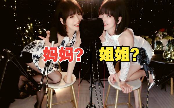 [你的圈圈儿]妈妈和姐姐双人我都要！久违的暴力芦荟胶、轻语哄睡助眠 🍅