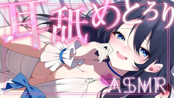 [西園寺心]沉浸式舔耳口腔音，带你遨游听觉的海洋，享受极致的放松 🍅