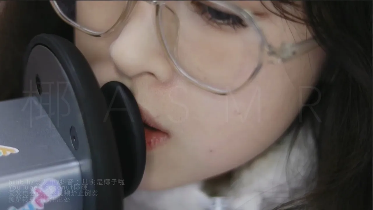 [S椰子]穿透舔耳+吐息舔耳，带你享受纯粹的放松与恢复 🍅