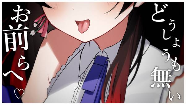 [赌雨]令人愉悦的舔耳口腔音，让你心境宁静放松无比 🍅