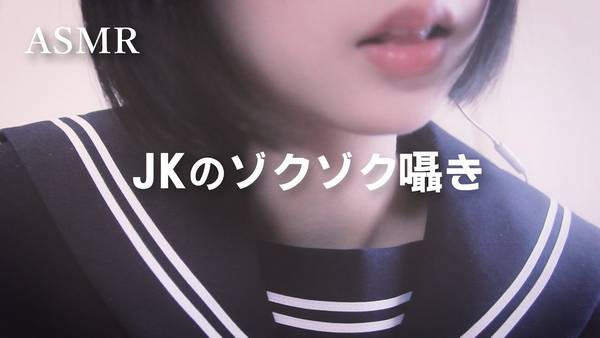 [無口]让脑袋发痒的单词重复和吹耳朵|缓解压力和疲劳 🍅