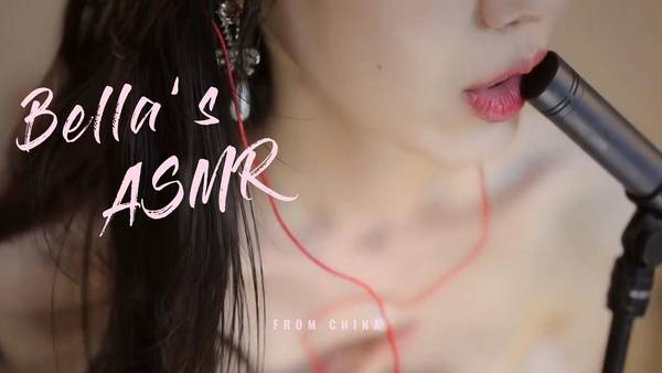 [贝拉小姐姐]掏耳朵|口腔音|摩擦音|小孔吐舌|直播录像 🍅