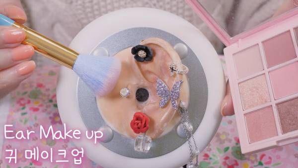 [Boyoung]耳部化妆师|粉刷耳朵|无人声 🍅