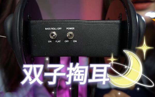 [KiKi]超舒服双胞胎采耳，一直掏，不要停~ 🍅