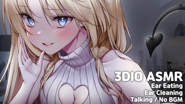 [Mika米卡]温柔口腔触感：让你的耳朵沉醉于舒适的放松体验 🍅