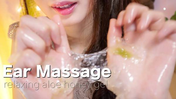 ASMR 耳朵按摩Ear Massage🍅
