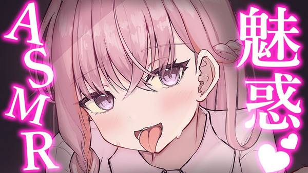 [魔宝ルリス]堵住耳朵♡刺激又愉悦的耳朵放松♡睡眠诱导 🍅