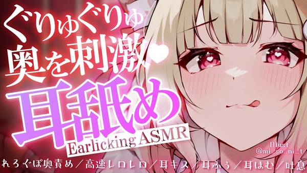 [猫羽]柔软舒适的舔耳，带给你高质量的听觉体验 🍅