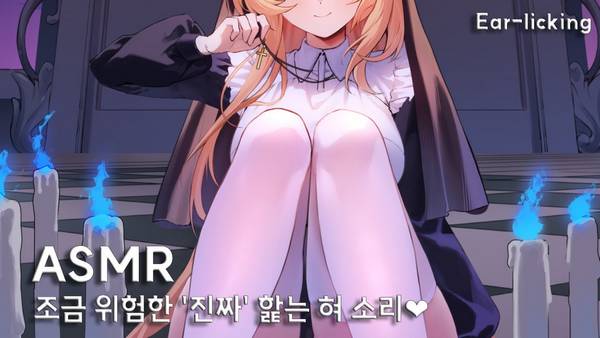 [해사haesa]温柔咬麦的疗愈之旅，带你穿越压力的海洋，找到身心的平衡 🍅