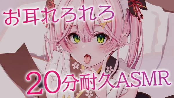 [餅月なこ]店長20分钟耐久舔耳|黒3dio|男性向 🍅