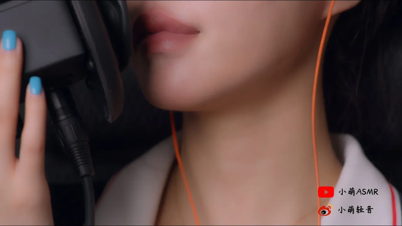 [小萌]深夜舔耳哄睡：享受口腔音的放松效果 🍅