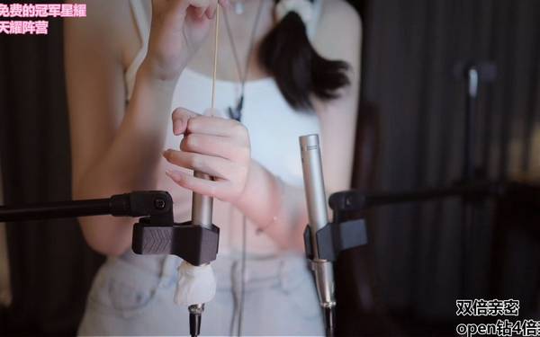 [贝拉小姐姐]昏昏欲睡的掏耳专场|无人声 🍅