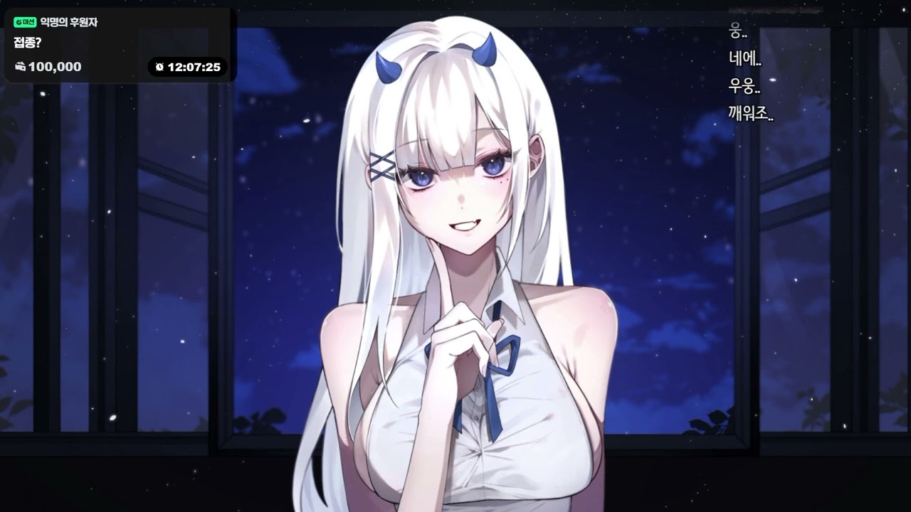 [스즈 ASMR] 간질간질하고 꾸덕한 입소리 Intense Ear Licking ASMR LIVE 🍅