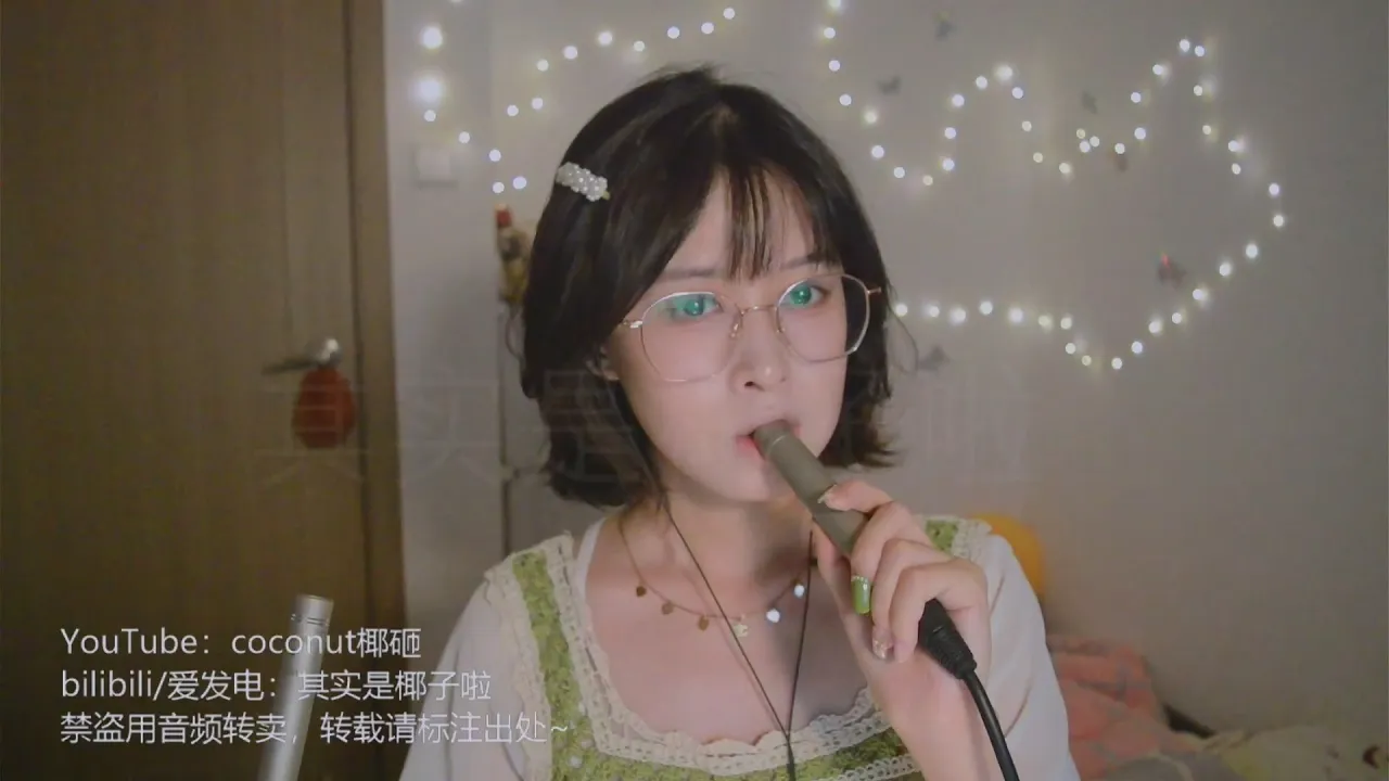 [S椰子]探索深入感的管麦口腔音 🍅