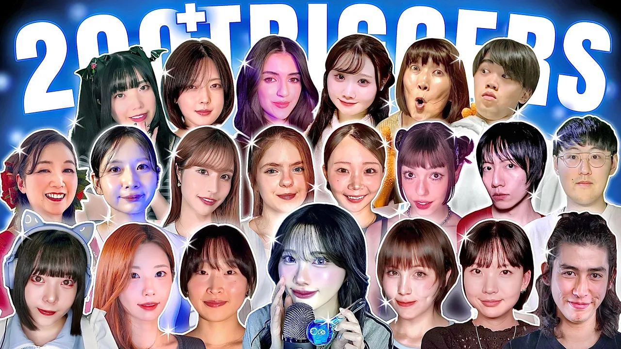 [benio店長] 20位ASMR艺术家共同创作的200多个助眠触发音  | 200万订阅纪念 🍅