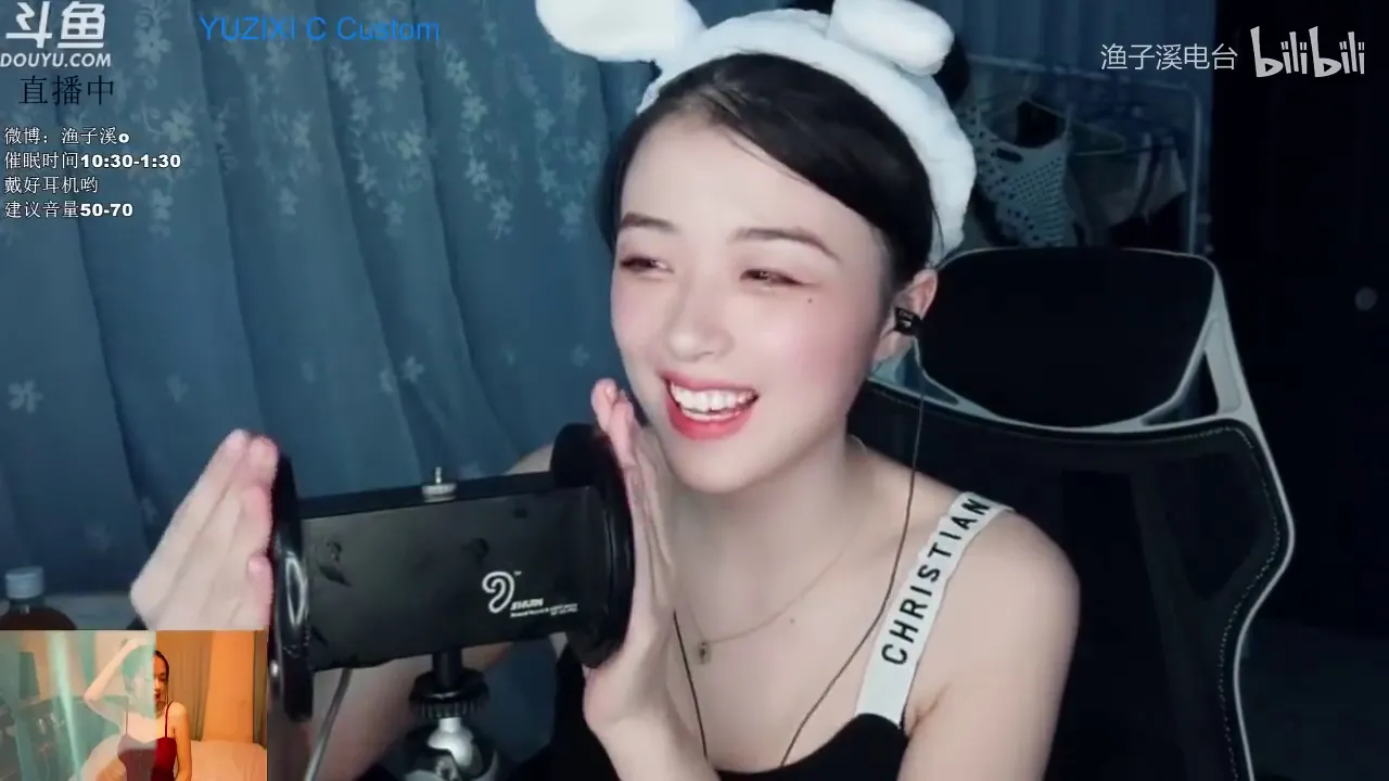 [渔子溪]兔兔那么好看， 你不来看一下？ 🍅