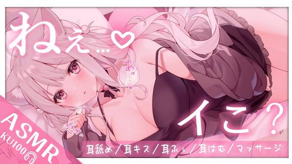 [uise憂世]超级放松的助眠口腔音，带给你完美睡眠 🍅