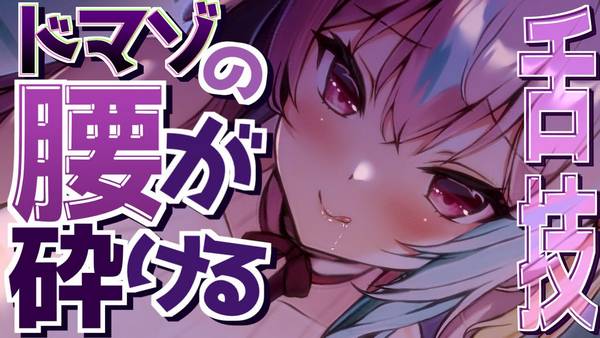 [梵雪音] 温柔女声呢喃舔耳朵，甜到你的心坎里|100分钟超长耳疗 🍅