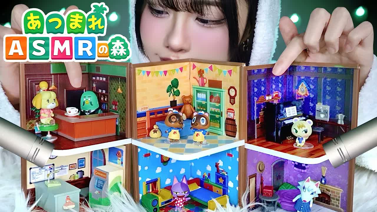 [benio店長] 【开箱 ASMR】动森购入品耳语介绍😴🌳amiibo 卡片/快乐家园｜ACNH 🍅