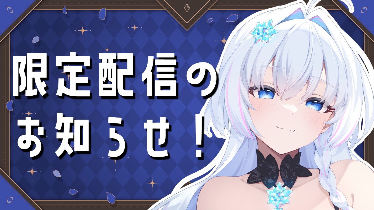 [蒼真なひろ] Ci-en限定配信 | 耳舐め [2025-08] 🍅