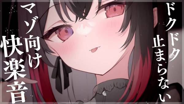 [赌雨]舔耳口腔音：绵密声波的魔法，带你探索内心的宁静与自由 🍅