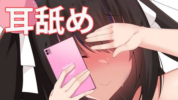 [养猪妹]耳舐治愈之音：享受口腔音的愉悦，唤醒内心宁静 🍅