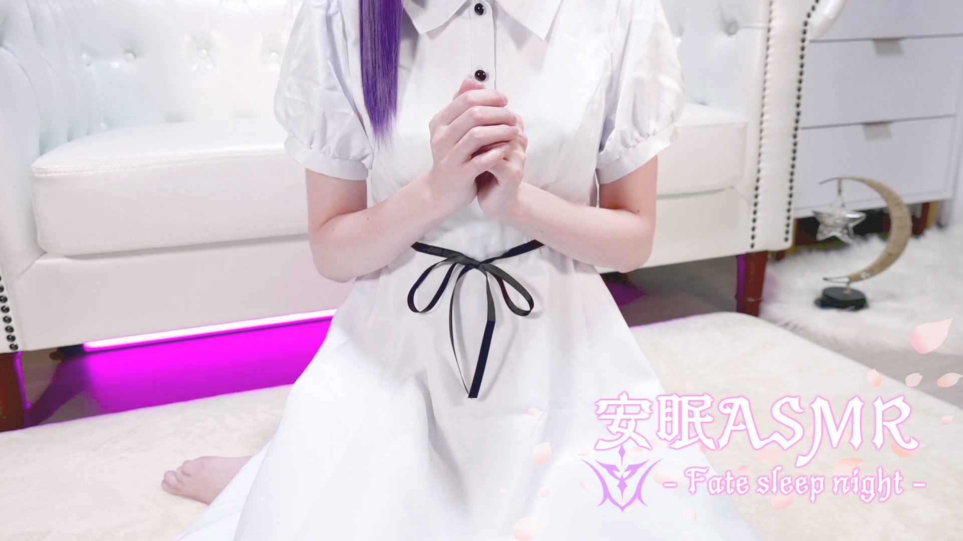 [鬼花まりす] Fate/間桐桜のコスプレで安眠ASMR♡優しい耳かき.睡眠導入.囁き [2024-11-28] 🍅