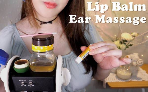 [PPOMO] 润唇膏耳部按摩和护理 | 低音增强 🍅