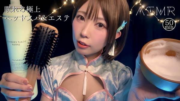 [Malofi马洛菲]在美容院享受顶级的头部水疗放松，在声音的流动中找到内心的平静 🍅