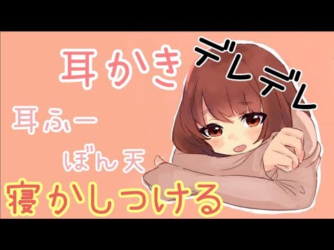 [高仓]她温柔体贴地照顾感冒的病人 ASMR温柔掏耳🍅