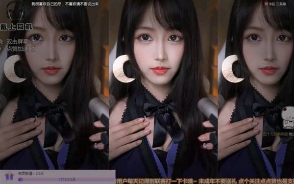 [二呆啾]口腔音|咀嚼音|吸管音|斗鱼录播 🍅