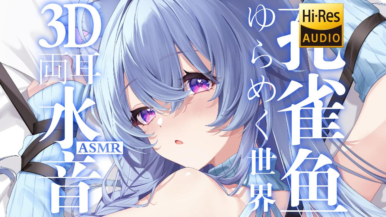 [桥桥超温柔] 超温柔酥麻口腔音｜温柔姐姐哄睡｜深度治愈助眠 🍅