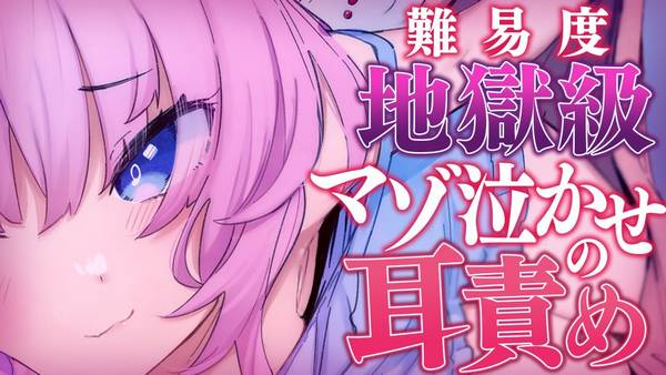 [lune駄天使]耳朵的愉悦享受：用口腔音的温柔抚慰，带来深度舒适的体验 🍅