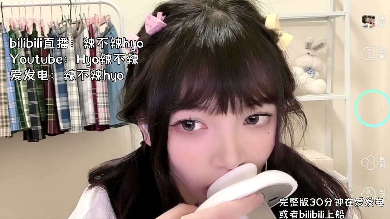 [辣辣]舌头快速在耳道搅动，不知道算不算舔耳 🍅