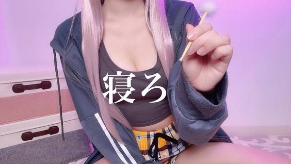 [猫田ぺぺろ]温柔膝枕掏耳放松，享受愉悦的耳朵按摩体验 🍅