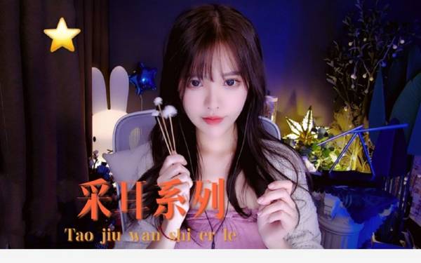 [恩七不甜]快速掏耳|慢速掏耳|恩七优选 🍅