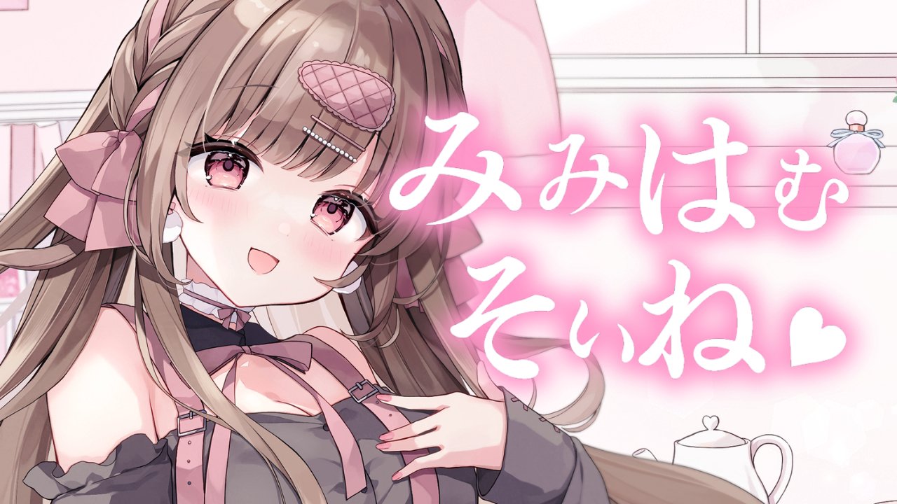 [涼花みなせ] 安心感拉满！耳畔的温暖驱散孤独感♡KU100 [2025-08-08] 🍅