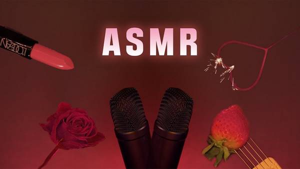 [Suna 助眠]18种红色风格的道具触发音|口红|草莓 🍅