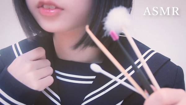 [無口]可爱日系女生帮你清洁耳部|梵天掏耳 🍅