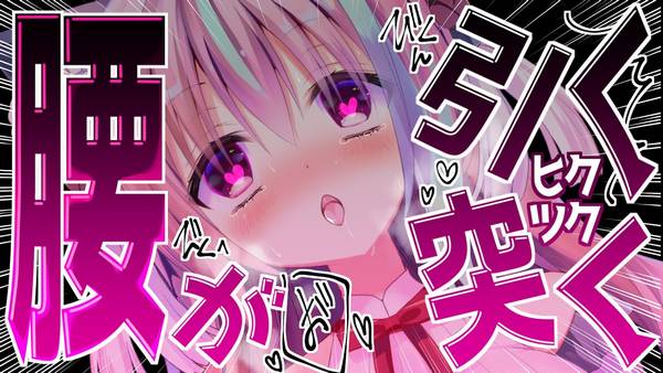 [梵雪音]极致舔耳享受，仿佛置身在鱼鳞上翻滚，激动而又舒爽 🍅