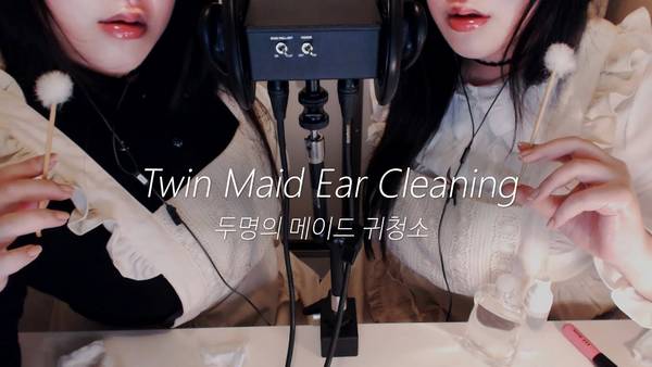 【掏耳朵】双女仆的主人耳朵清洁 ASMR Twin Maid’s Ear Cleaning for Master ??🍅