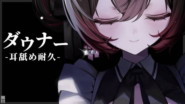 [赌雨]绵密耳舐耐久体验：沉浸在柔和口腔音中的舒缓治愈 🍅