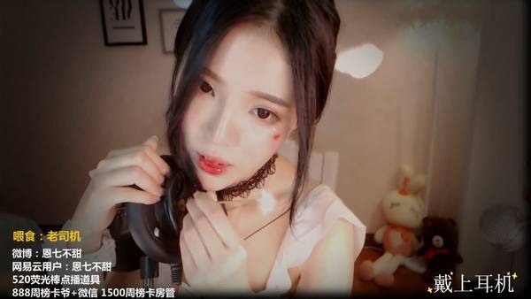 恩七口腔音&耳朵清洁ASMR 🍅