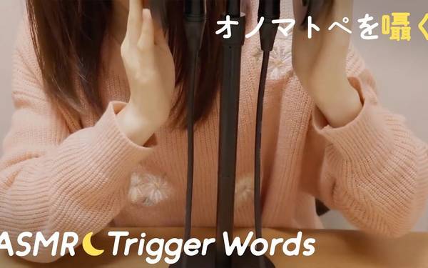 [ Hatomugi]日语触发词|耳朵按摩|温柔耳语 🍅