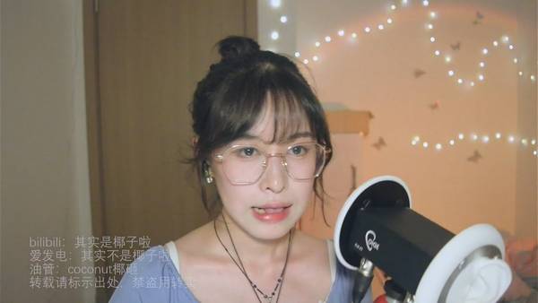 [N椰子]舒适放松的口腔音助眠 🍅