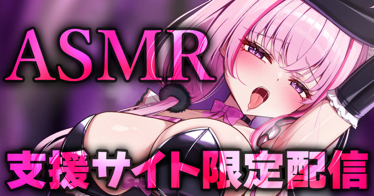 [魔宝ルリス] FANBOX会员限定 | 耳舐め | 耳はむ | 吐息 | 舔耳口腔音 [2025-07-10] 🍅